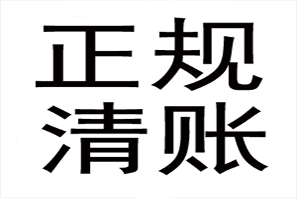 逾期借款合同的法律后果及责任